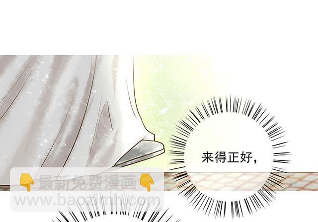 穿越后的悲催生活-第9话