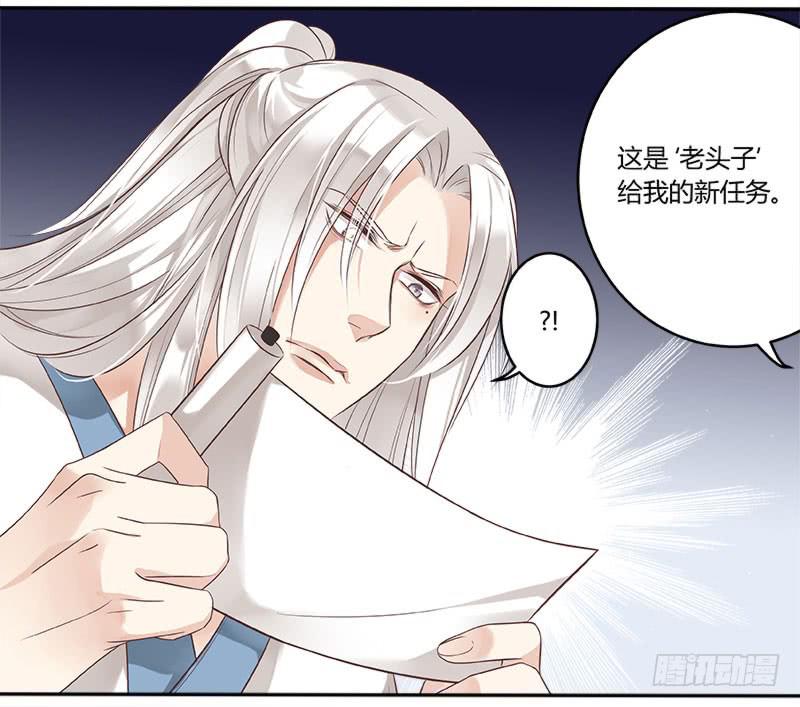 倩女幽魂之滿堂酒 - 第十一話 - 1