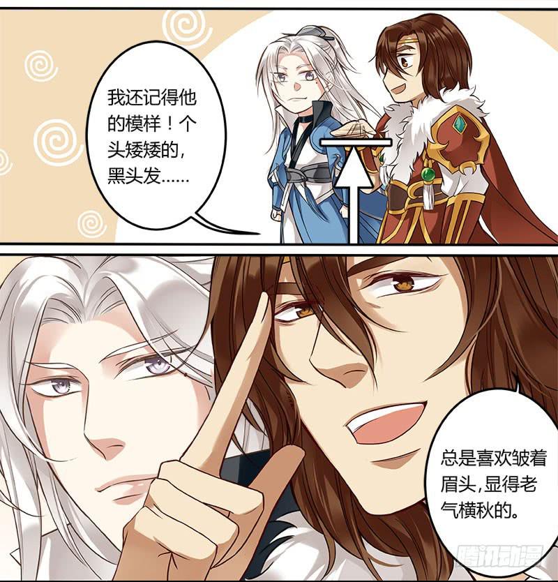 倩女幽魂之滿堂酒 - 第十九話 - 2