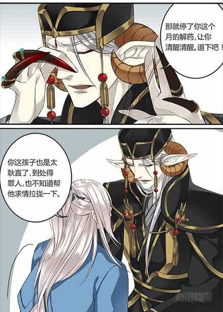 倩女幽魂之滿堂酒 - 第二十一話 - 2