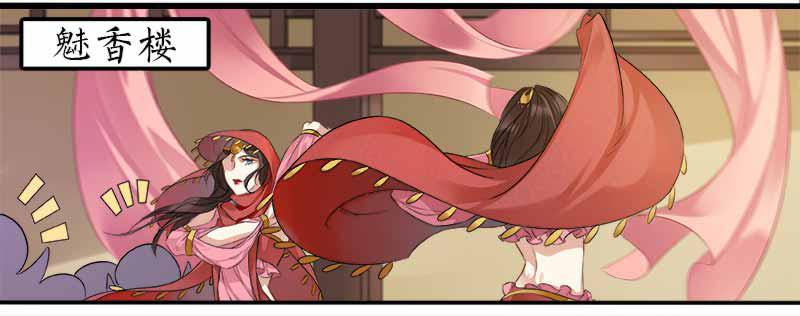 第二十三话-第23话