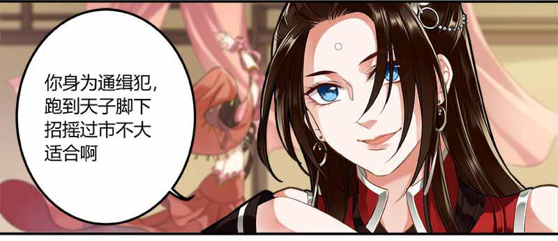 第二十三话-第23话