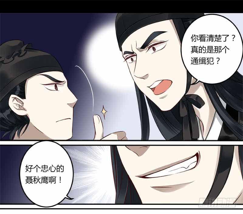 第二十三话-第23话