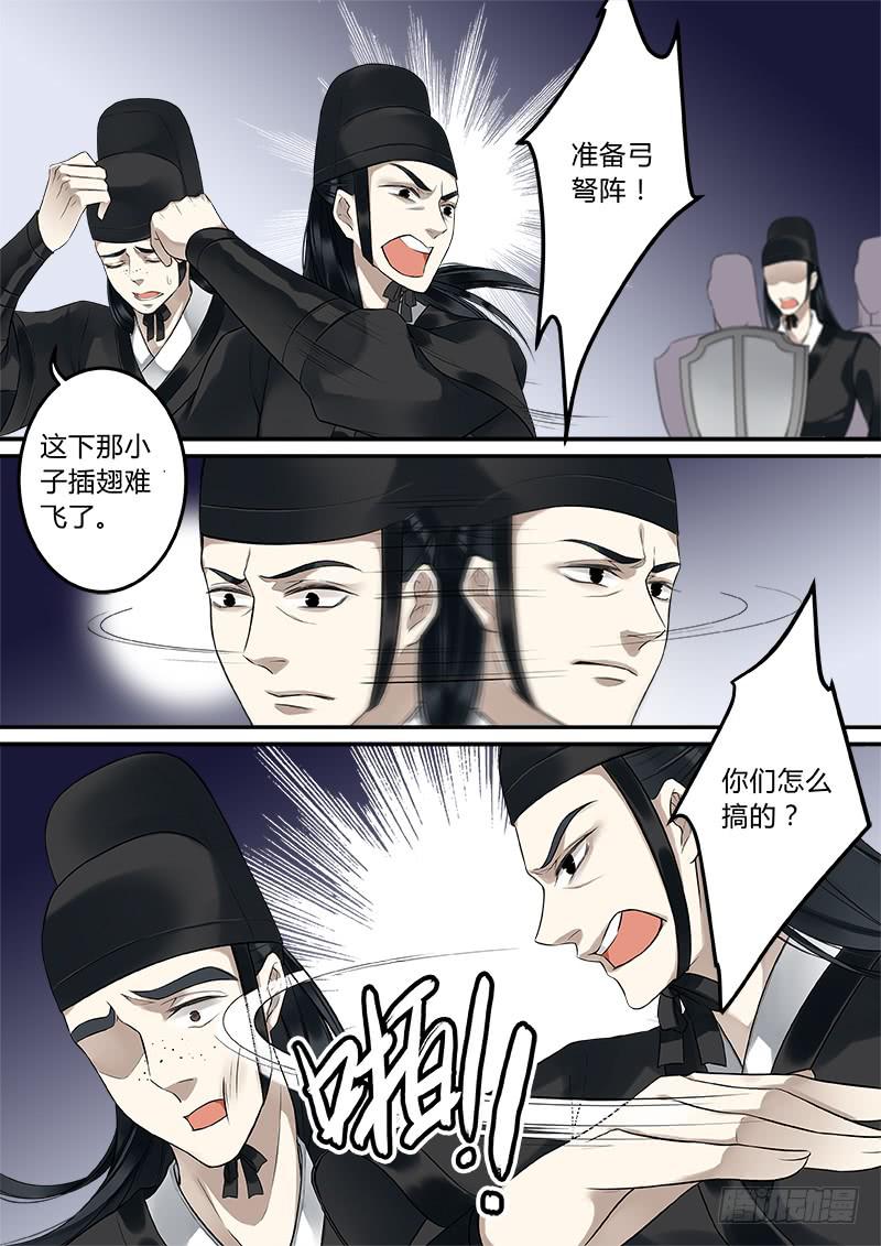 倩女幽魂之滿堂酒 - 東廠辦案 - 1