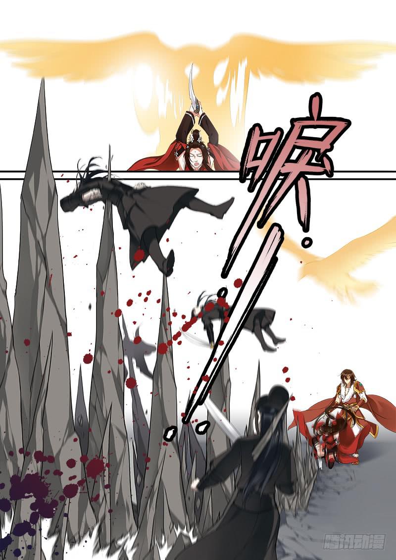 倩女幽魂之滿堂酒 - 對決 - 2