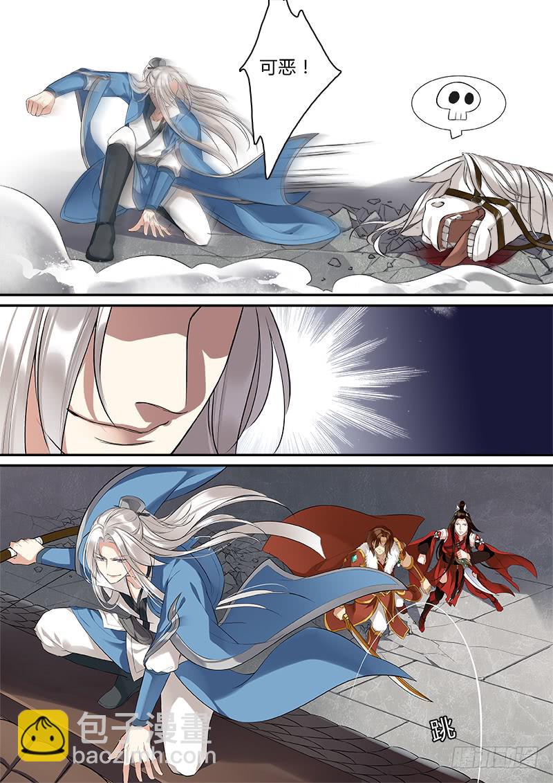 倩女幽魂之滿堂酒 - 對決 - 3