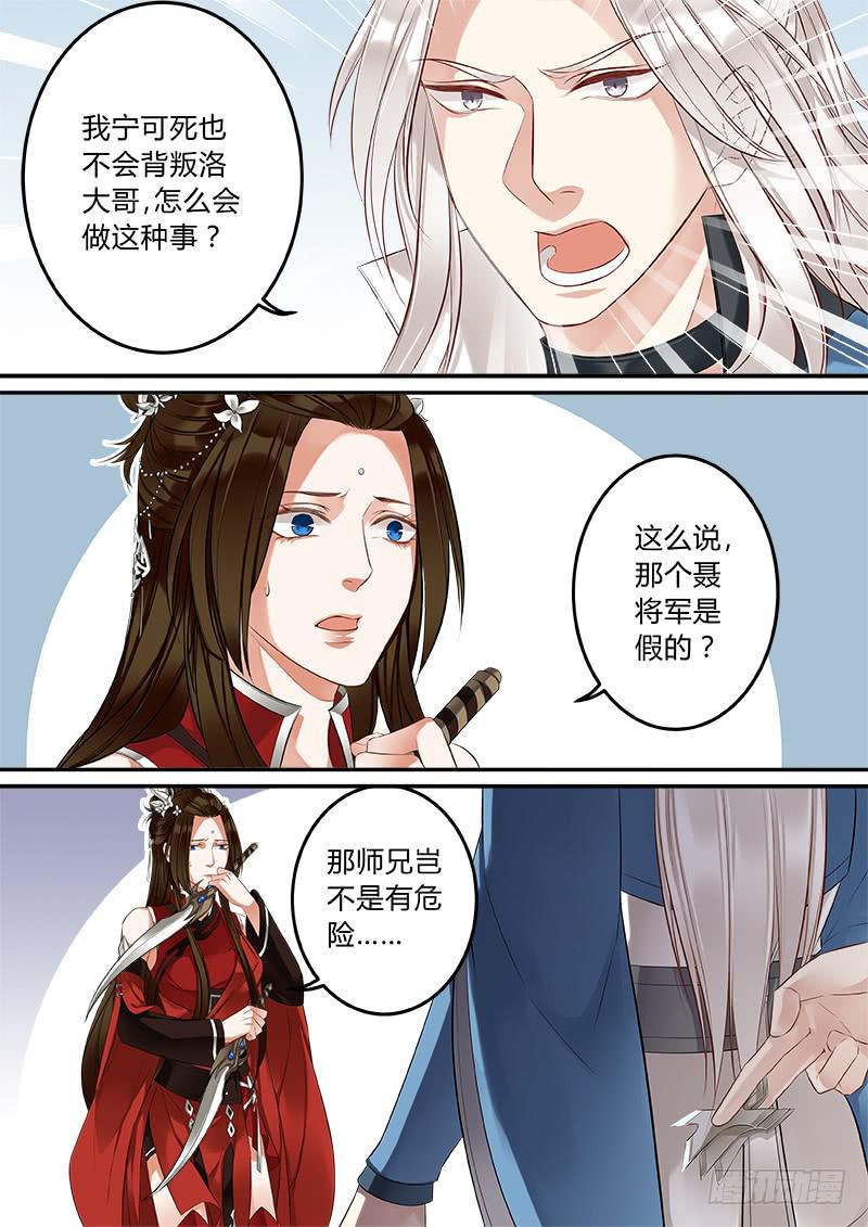 倩女幽魂之滿堂酒 - 相認 - 1