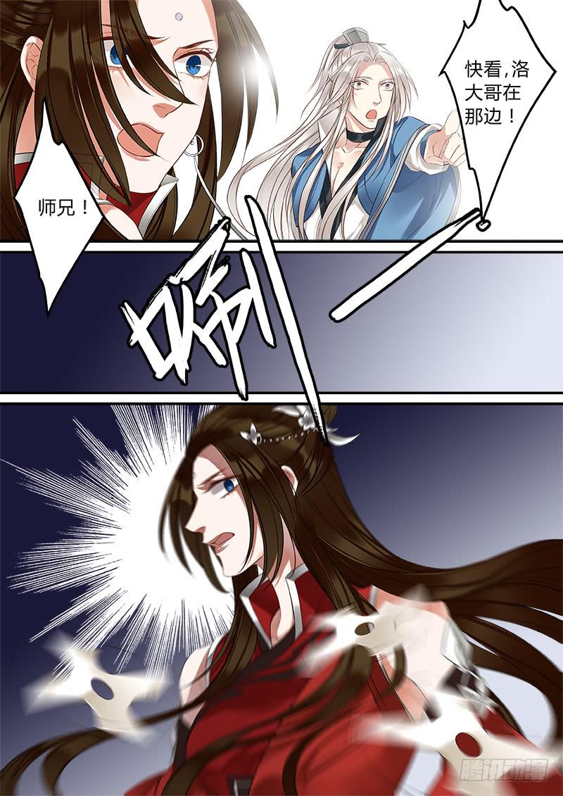倩女幽魂之滿堂酒 - 相認 - 2