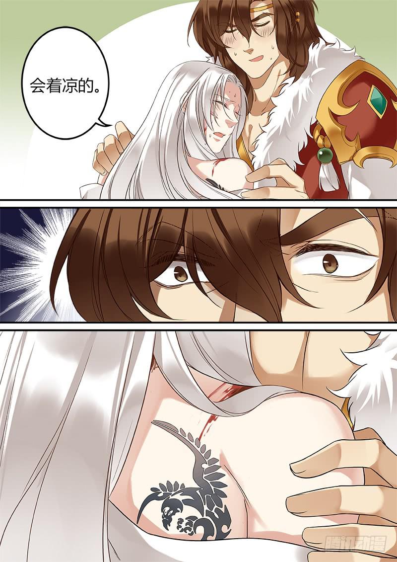 回来就好-第53话