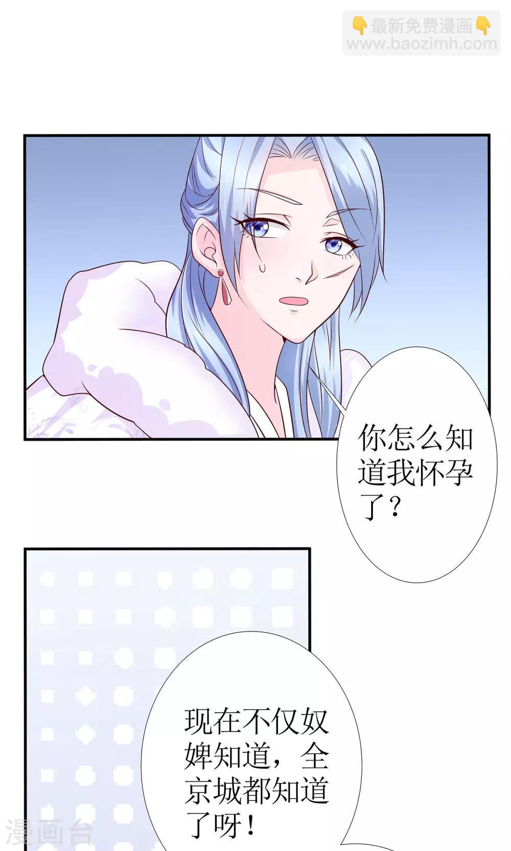 第10话 大清早发疯的秦如凉-第11话