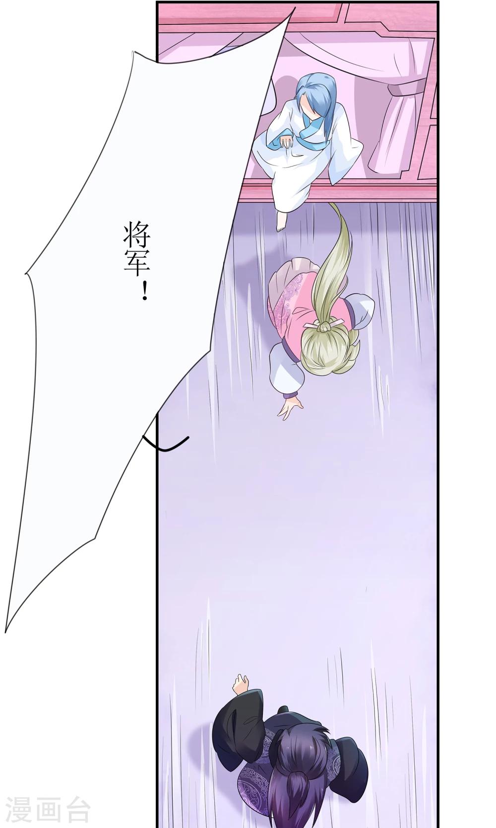 第12话 谈条件-第13话