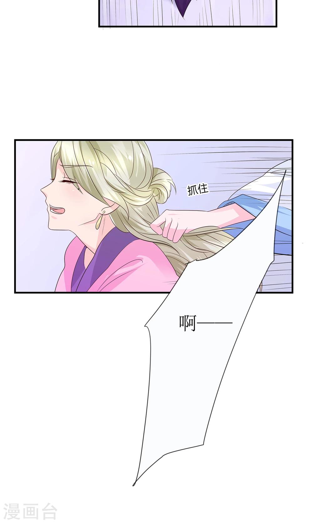 第12话 谈条件-第13话