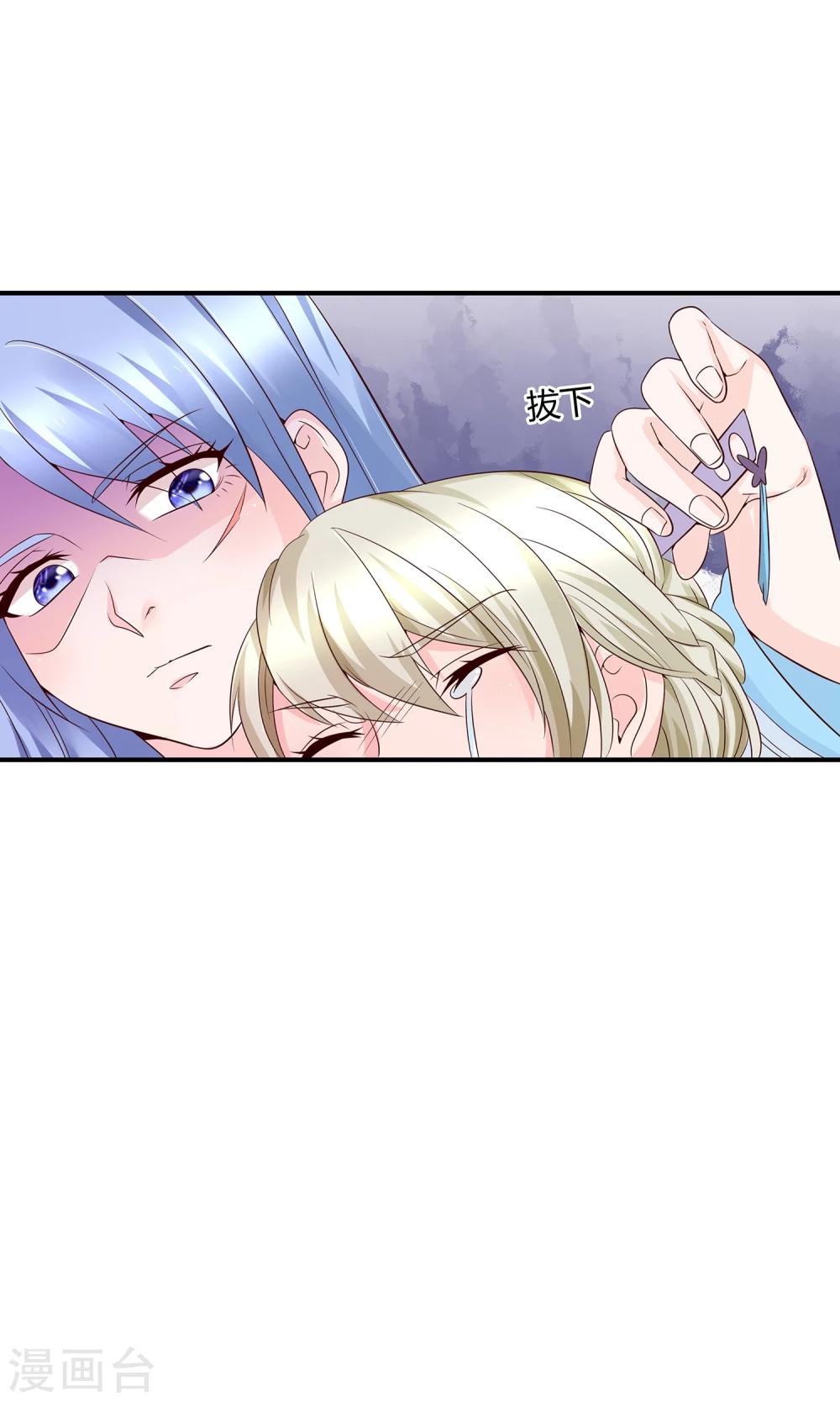 第12话 谈条件-第13话