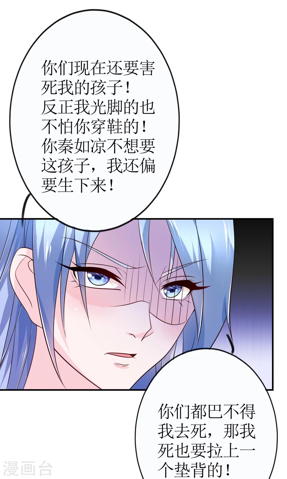 第12话 谈条件-第13话