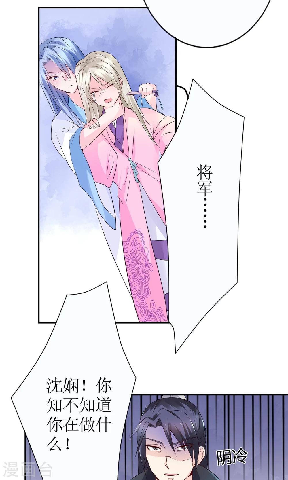 第12话 谈条件-第13话