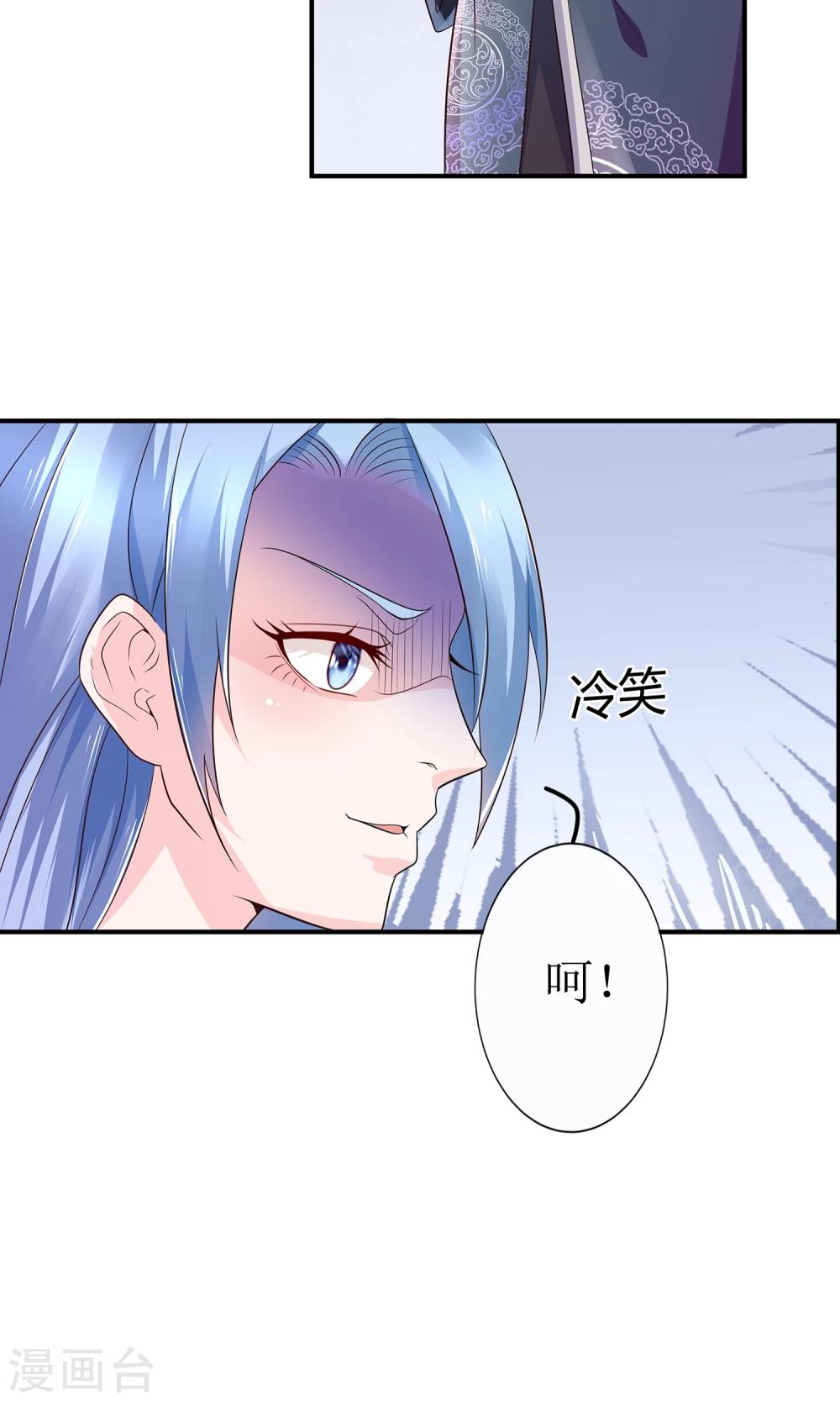 第12话 谈条件-第13话