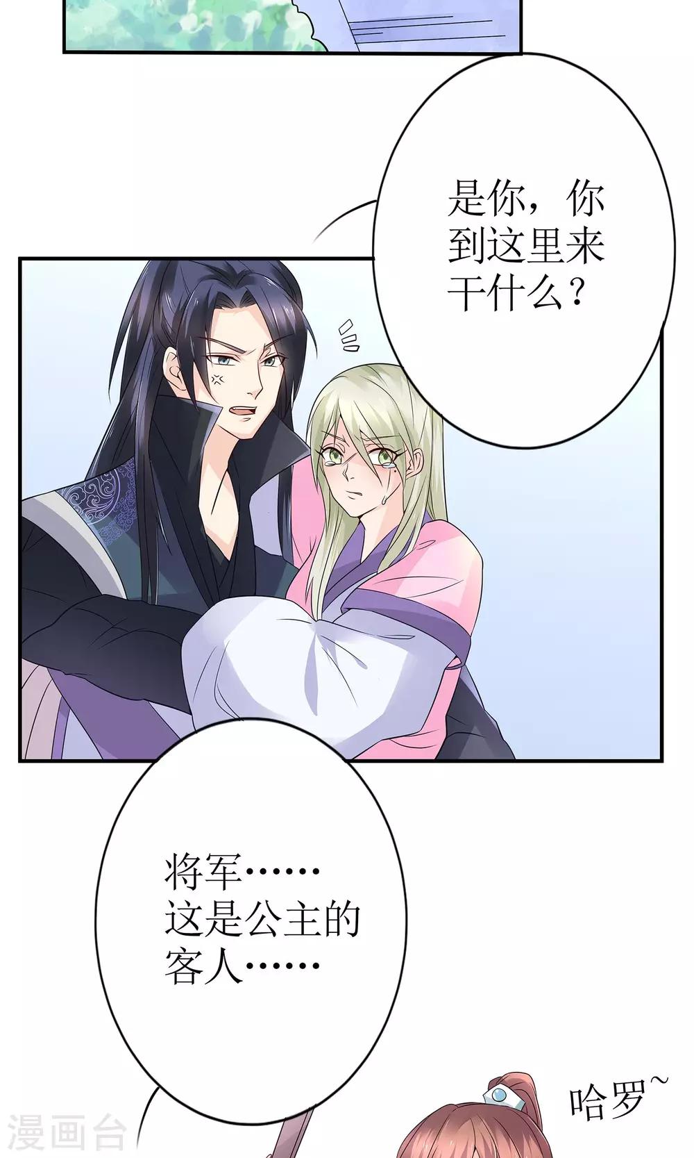 第13话 渊源-第15话