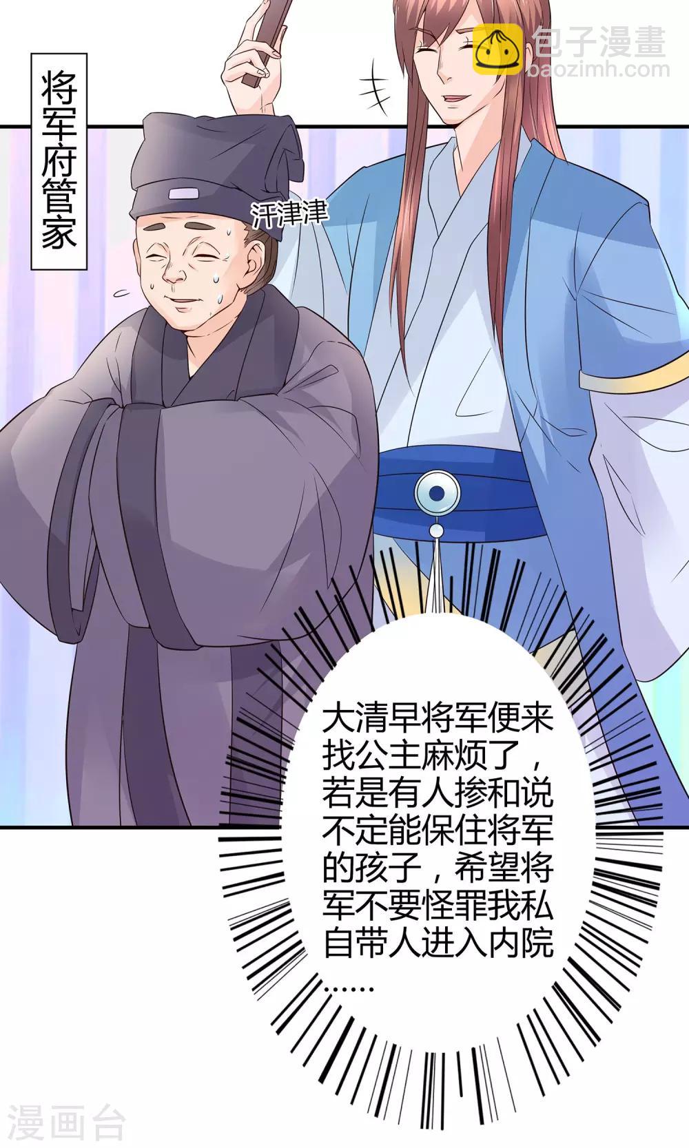 第13话 渊源-第15话