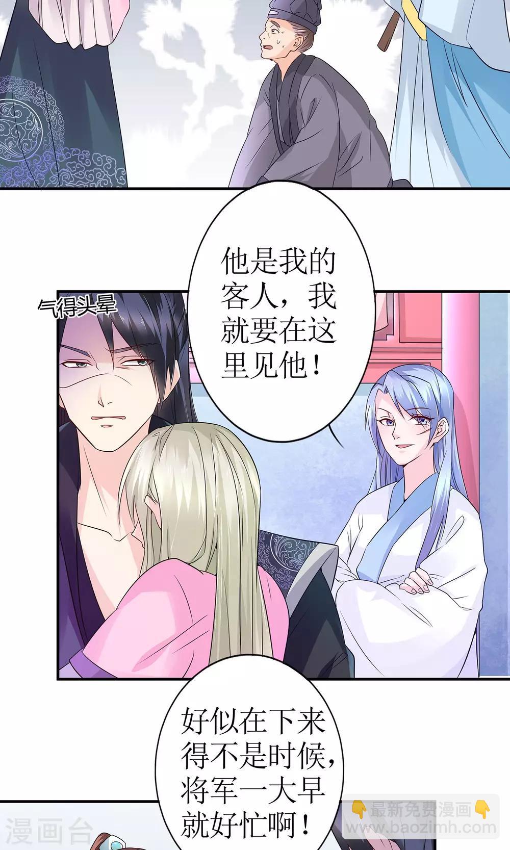 第13话 渊源-第15话