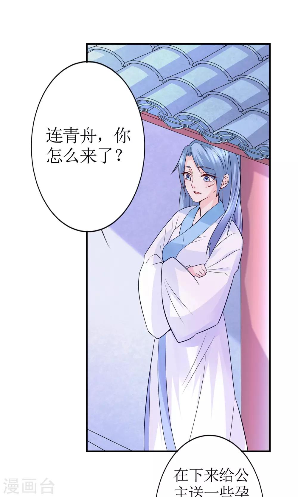 第13话 渊源-第15话