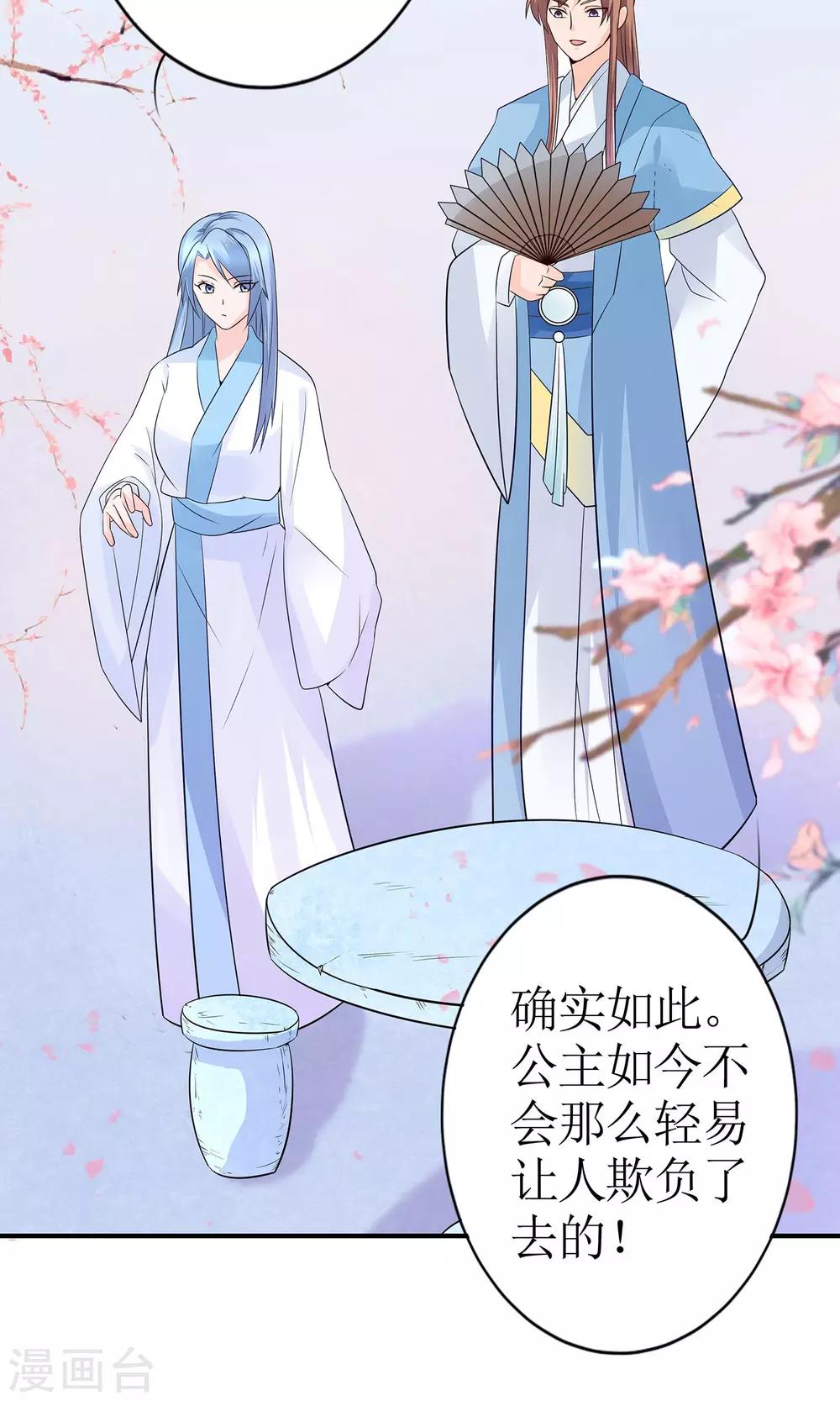 第13话 渊源-第15话