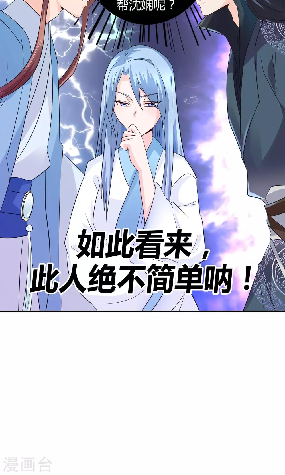 第13话 渊源-第15话