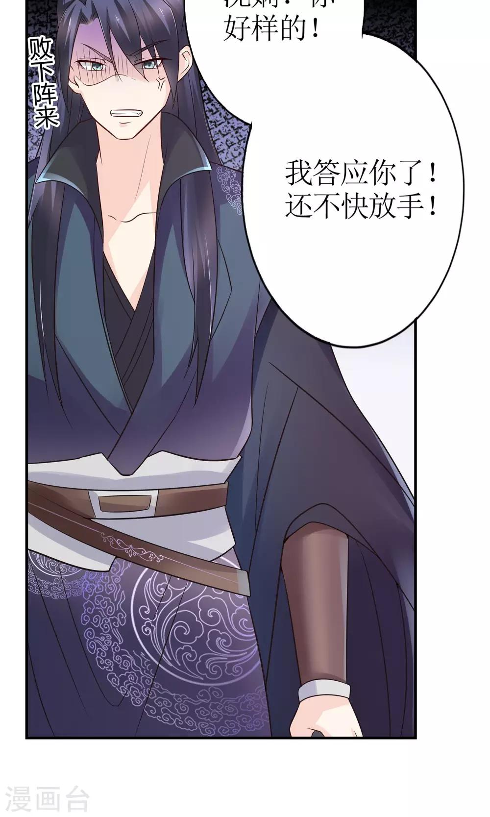 第13话 渊源-第15话