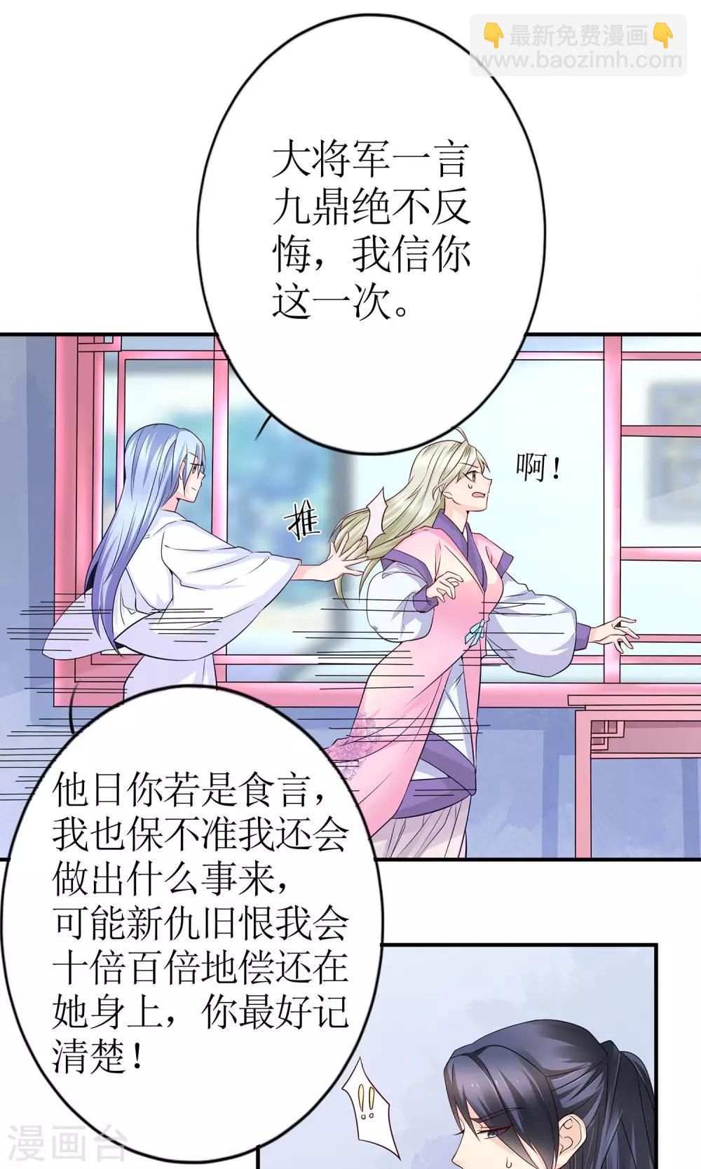 第13话 渊源-第15话