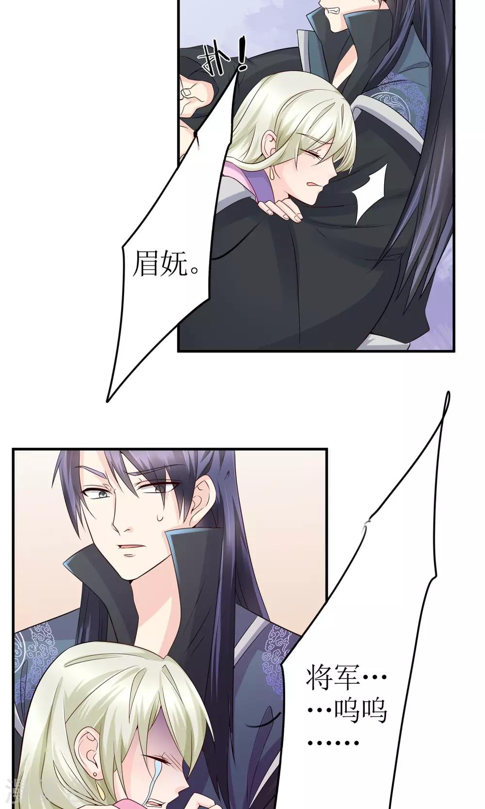 第13话 渊源-第15话