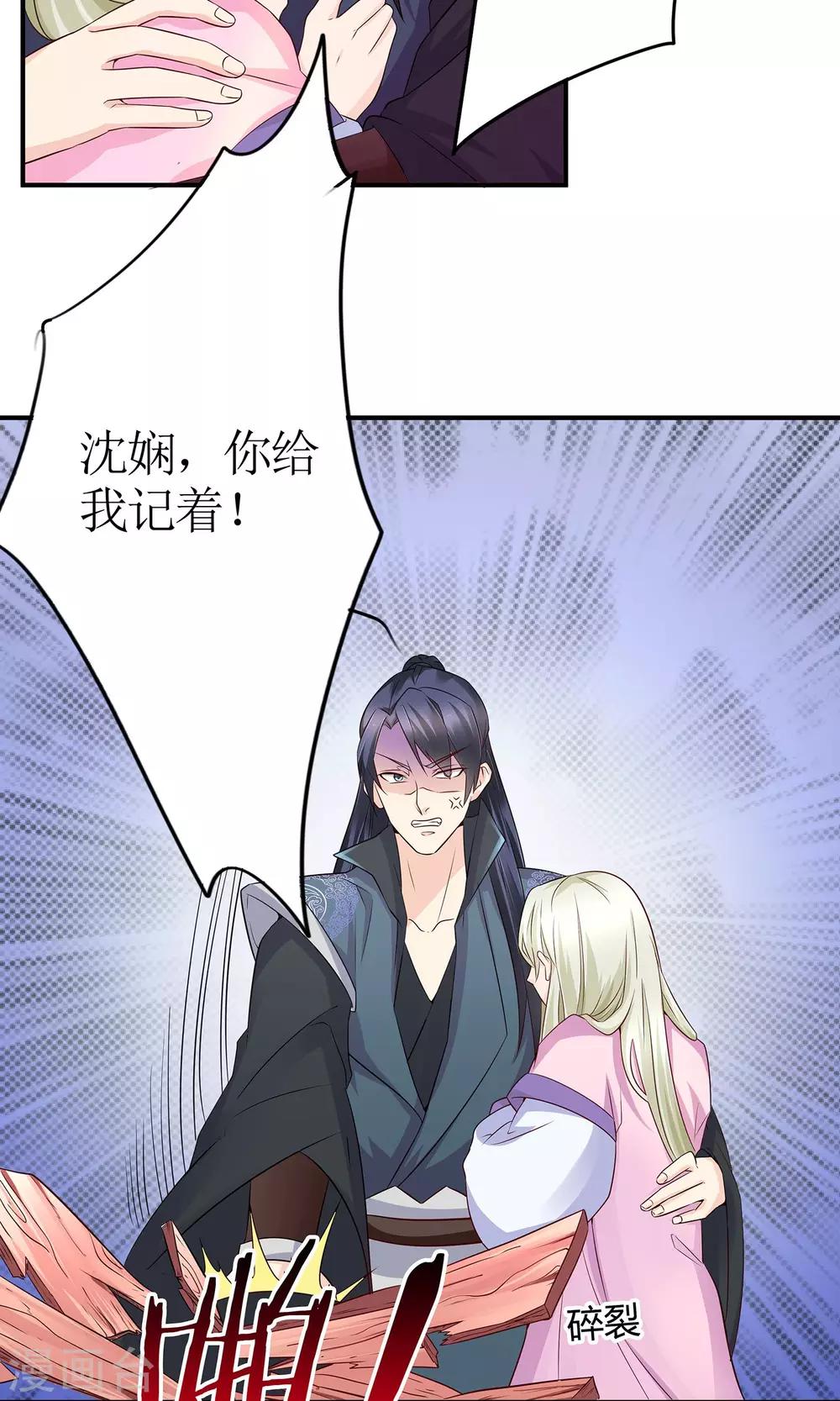 第13话 渊源-第15话