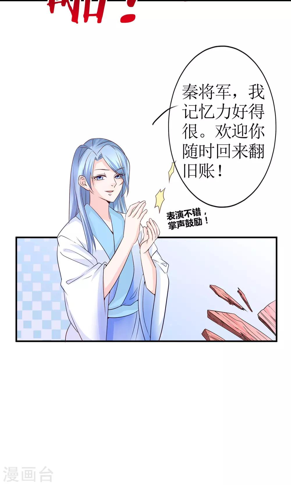 第13话 渊源-第15话