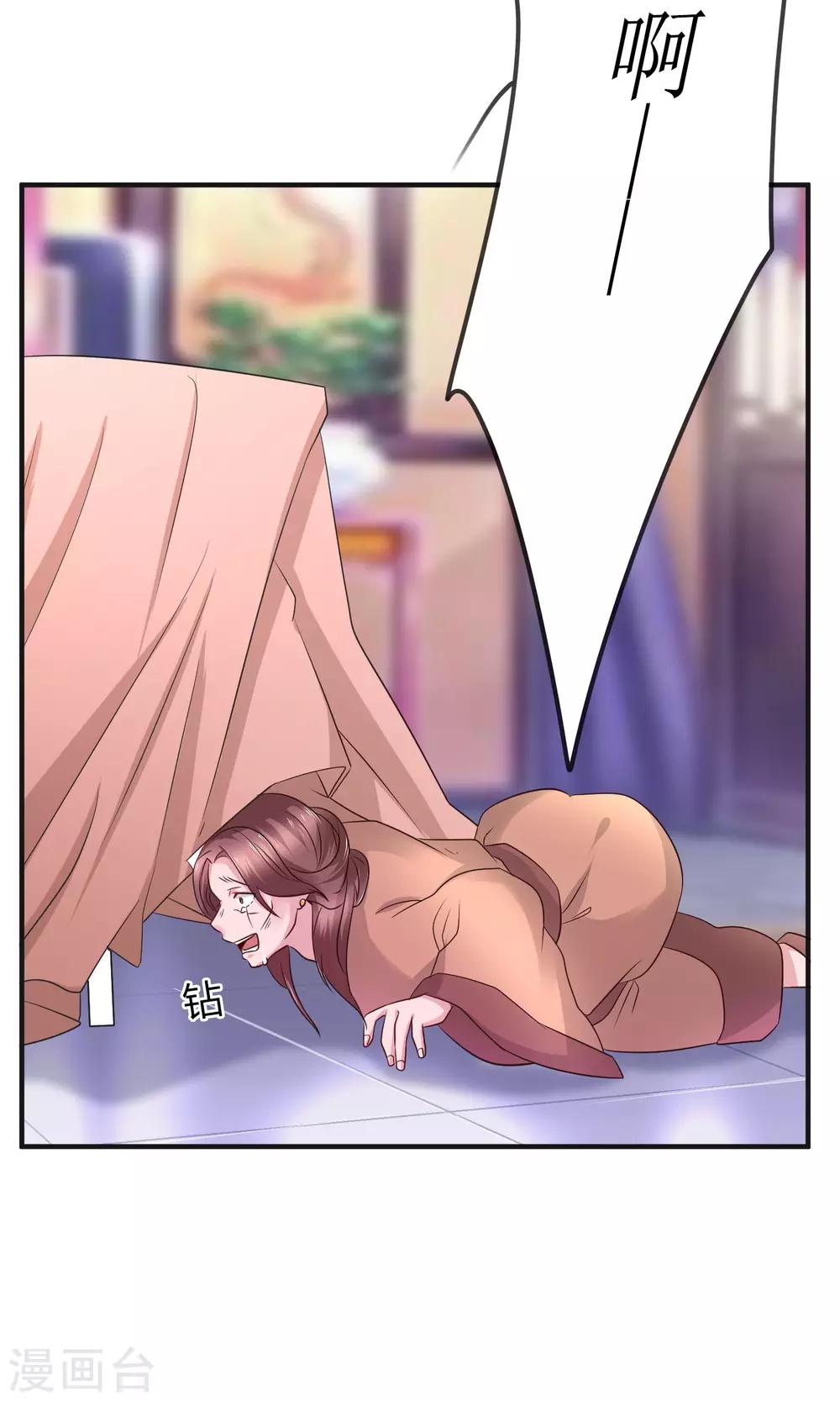 第15话 听着哭喊声好下饭-第17话