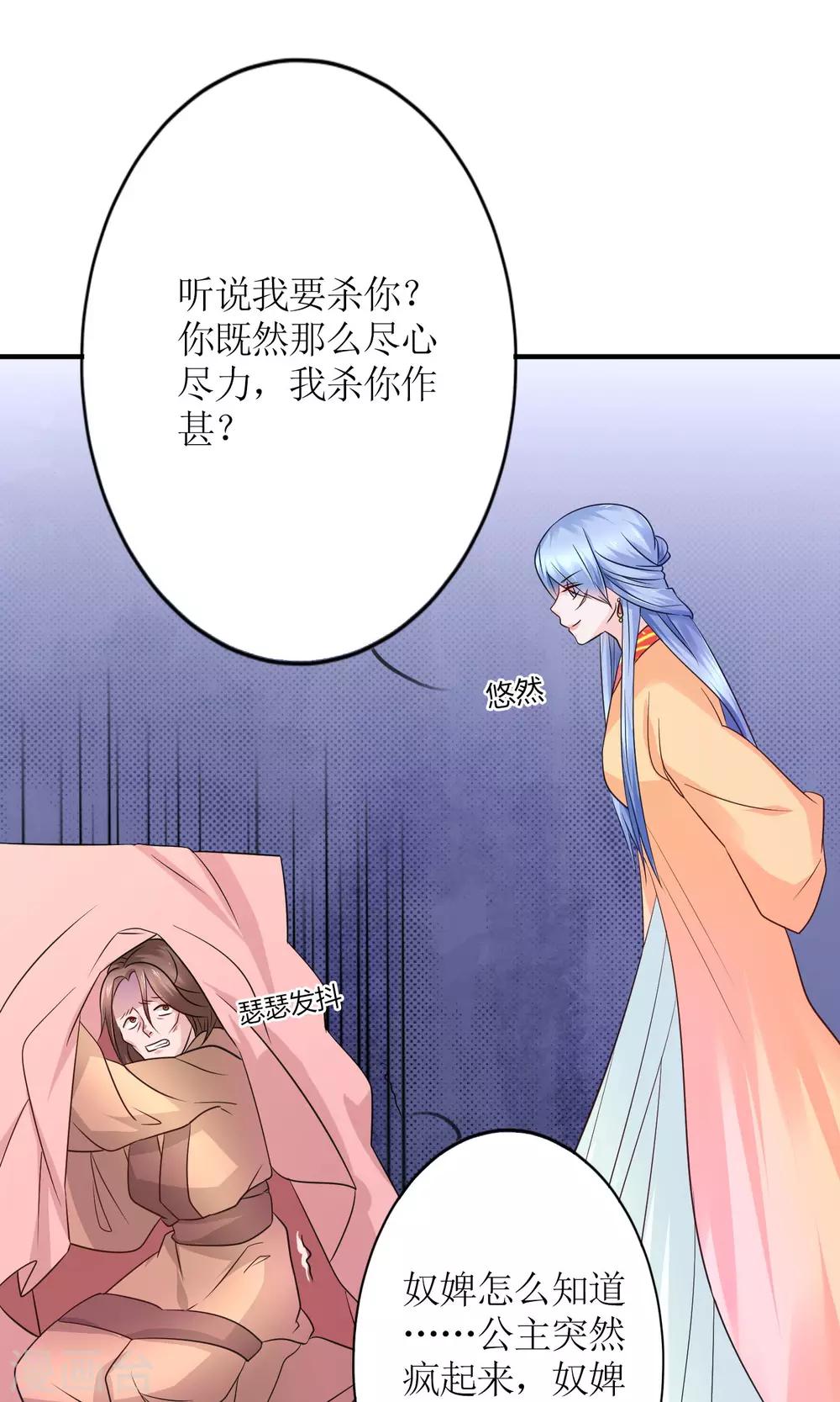 第15话 听着哭喊声好下饭-第17话