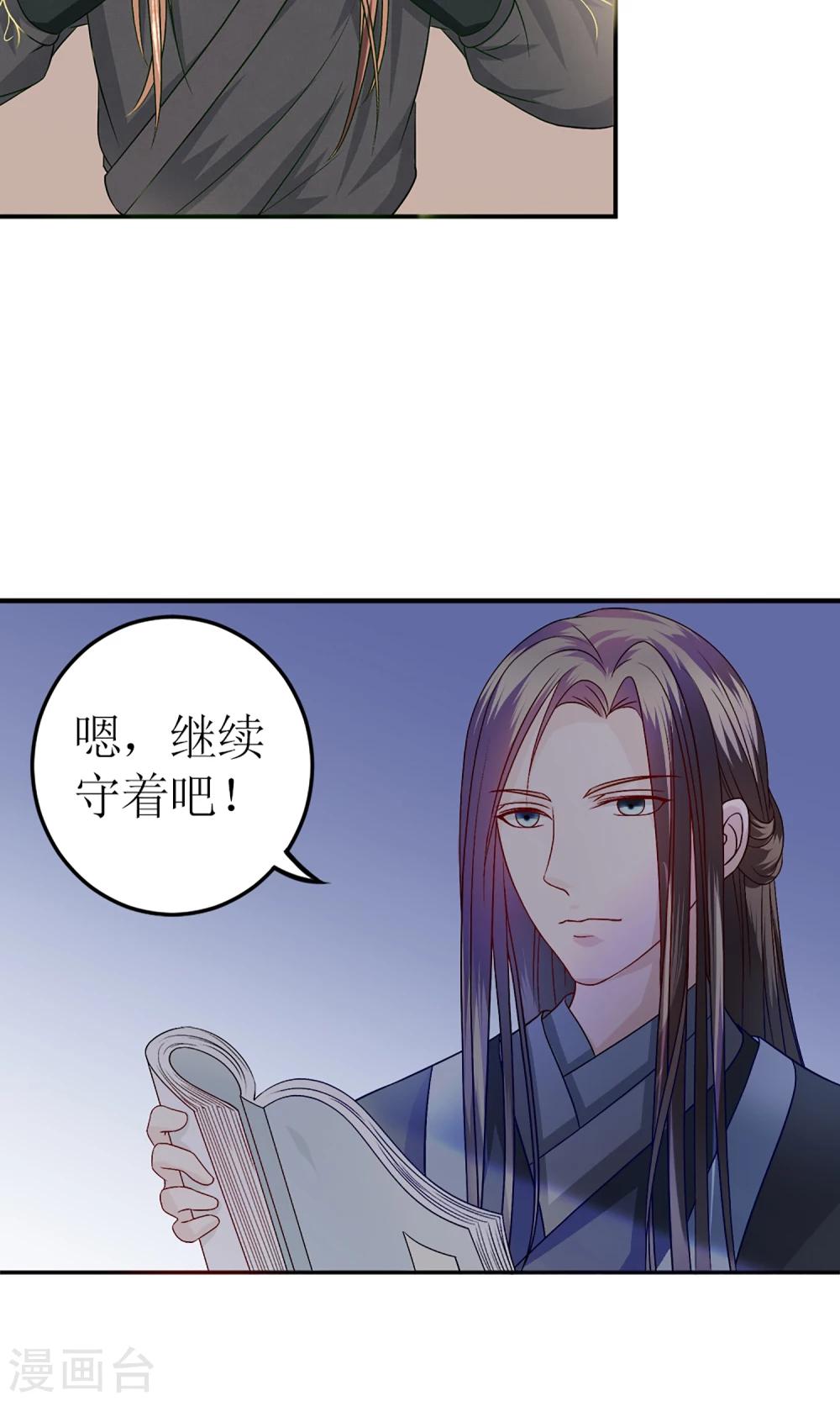 第2话 阿娴不傻-第3话