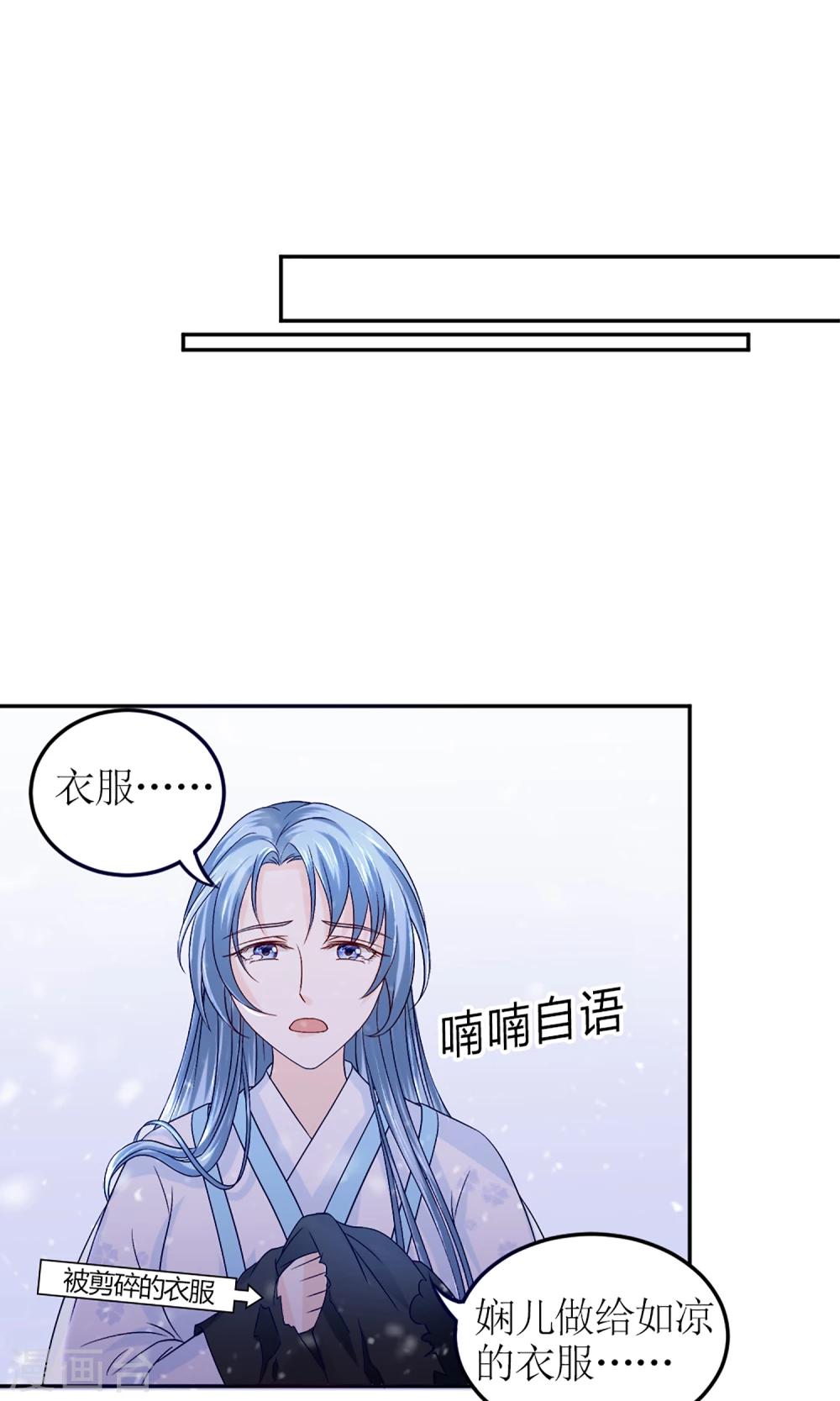 第2话 阿娴不傻-第3话