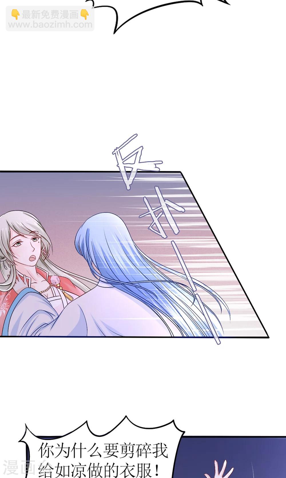 第2话 阿娴不傻-第3话