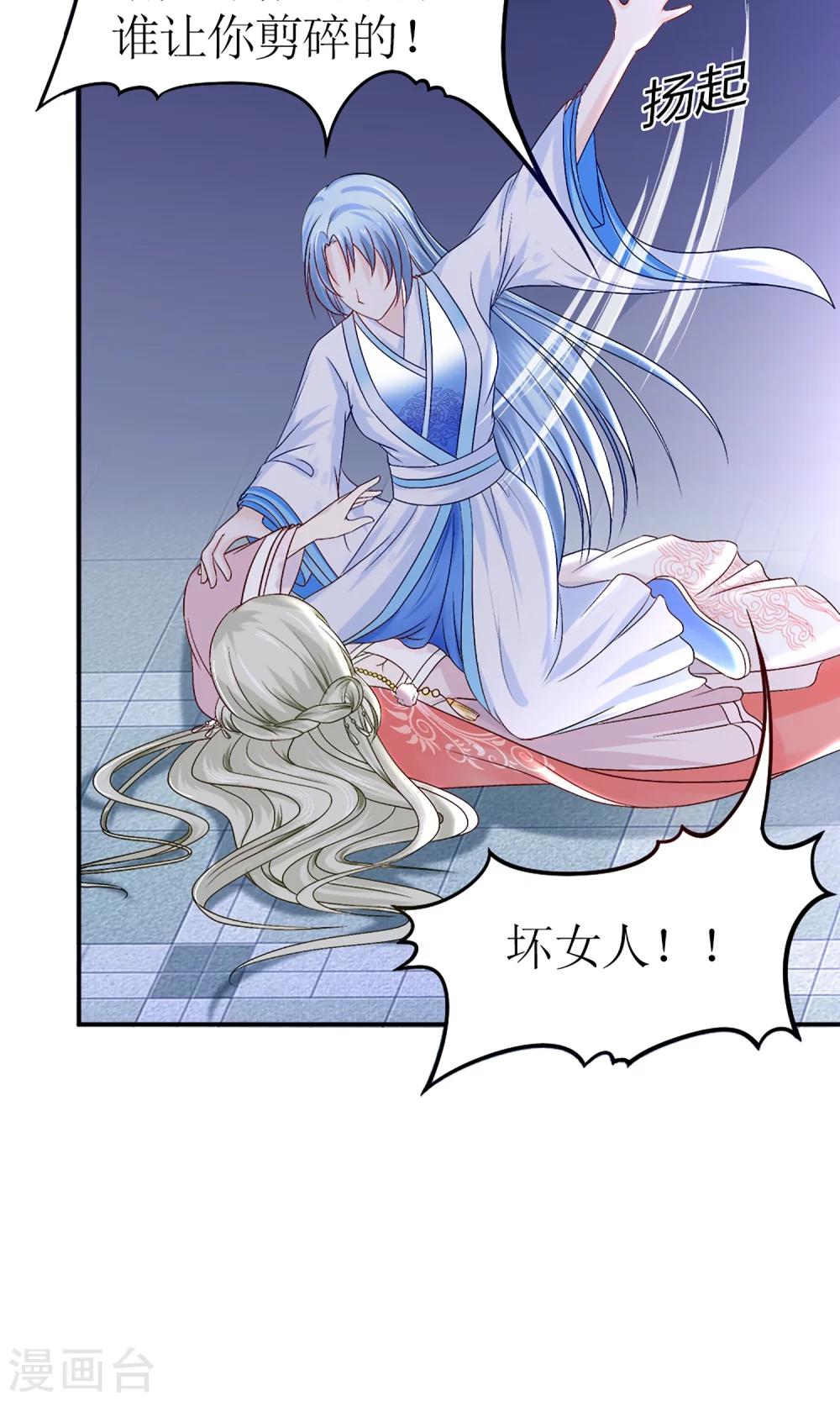 第2话 阿娴不傻-第3话