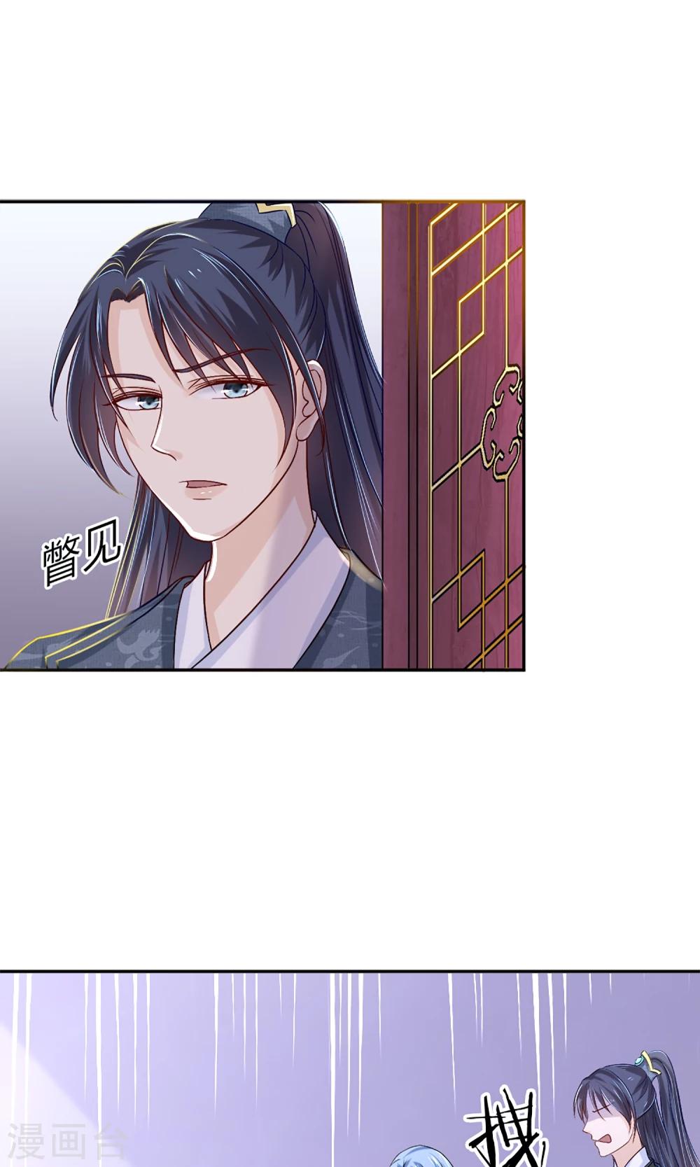 第2话 阿娴不傻-第3话