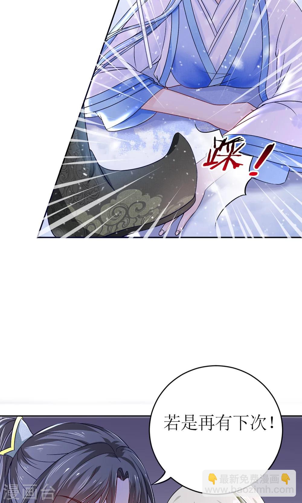 第2话 阿娴不傻-第3话