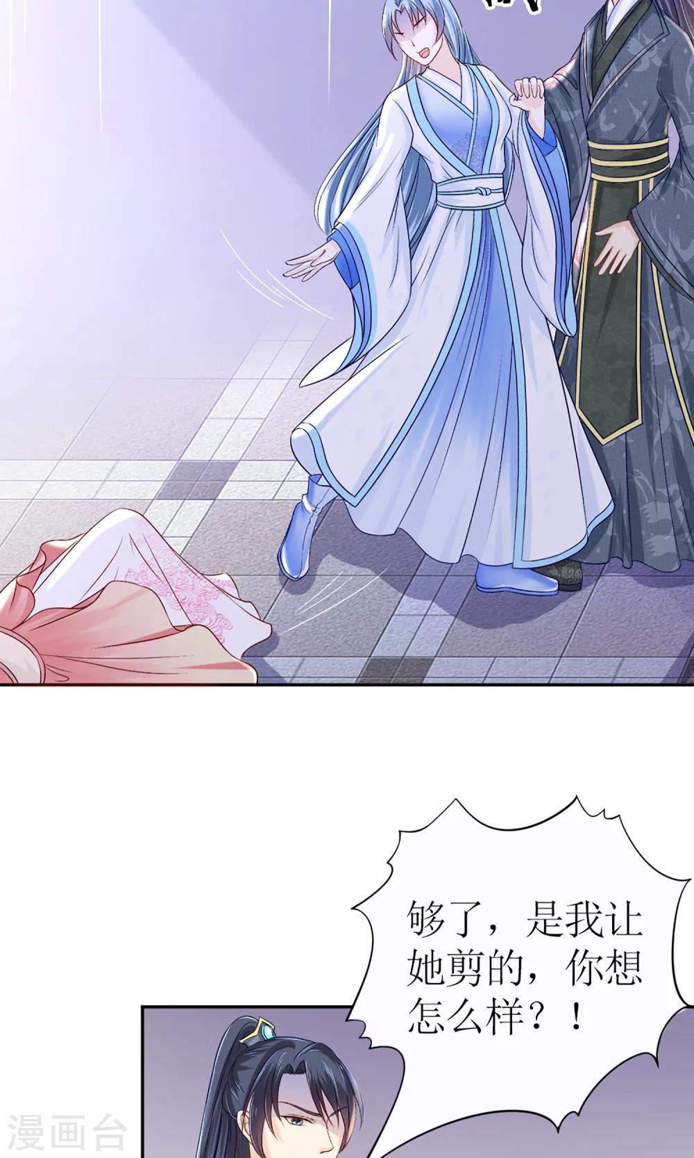 第2话 阿娴不傻-第3话