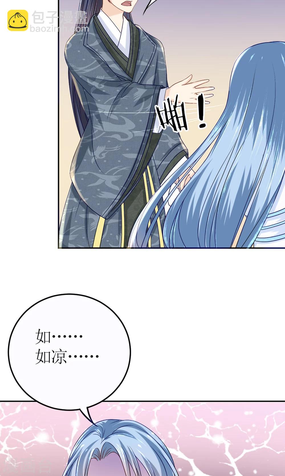 第2话 阿娴不傻-第3话