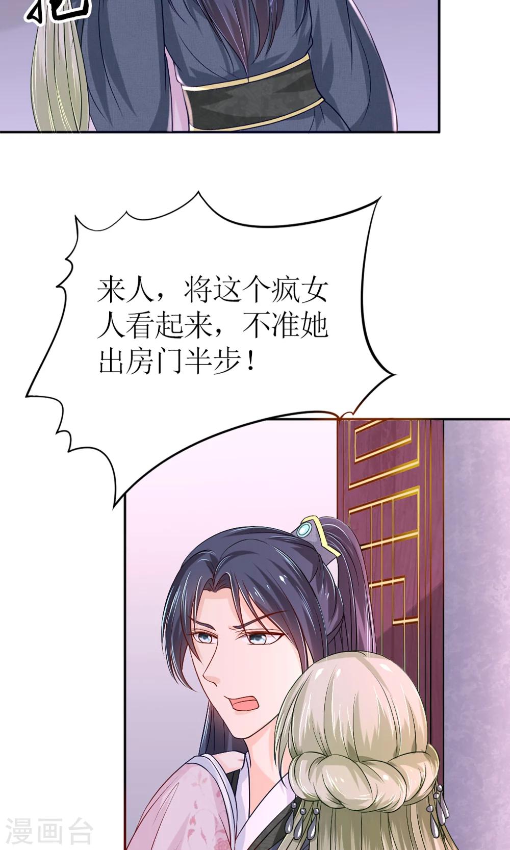 第2话 阿娴不傻-第3话