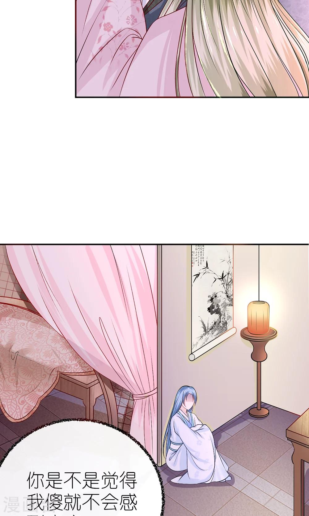 第2话 阿娴不傻-第3话