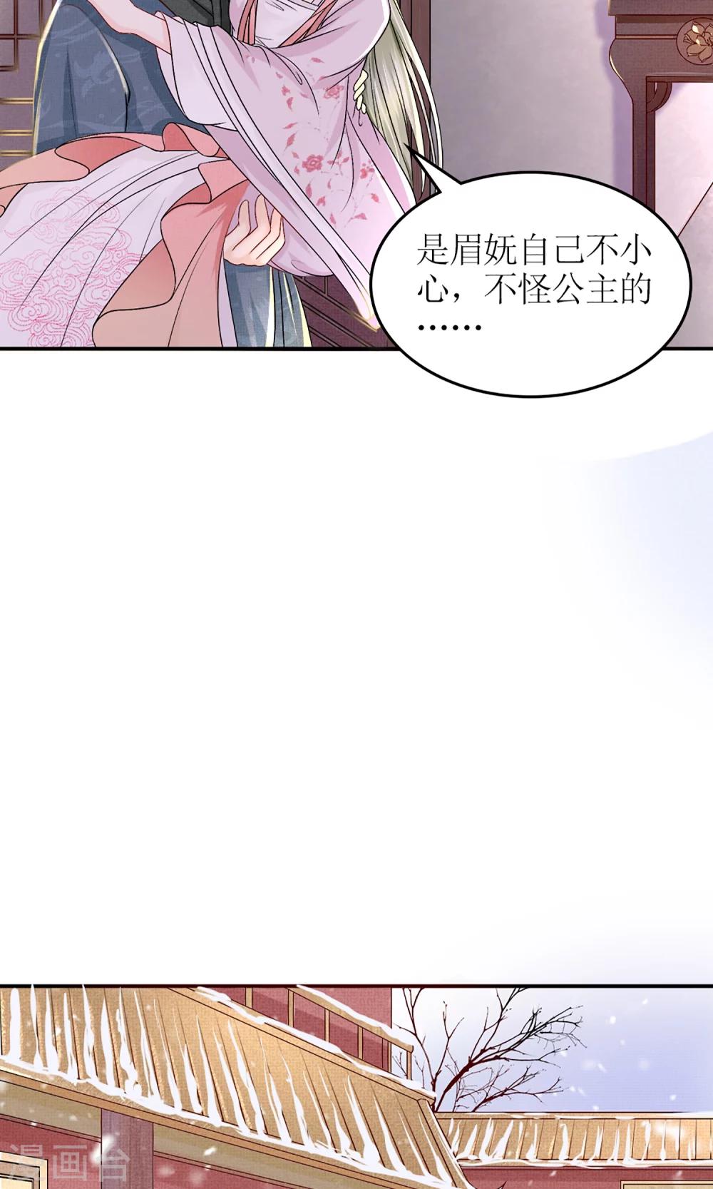 第2话 阿娴不傻-第3话