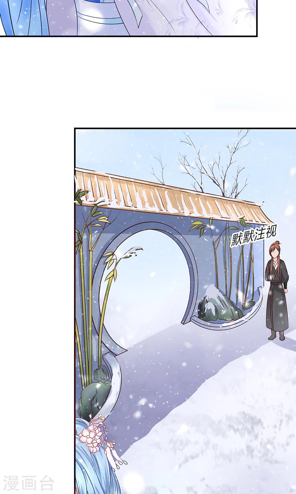 第2话 阿娴不傻-第3话