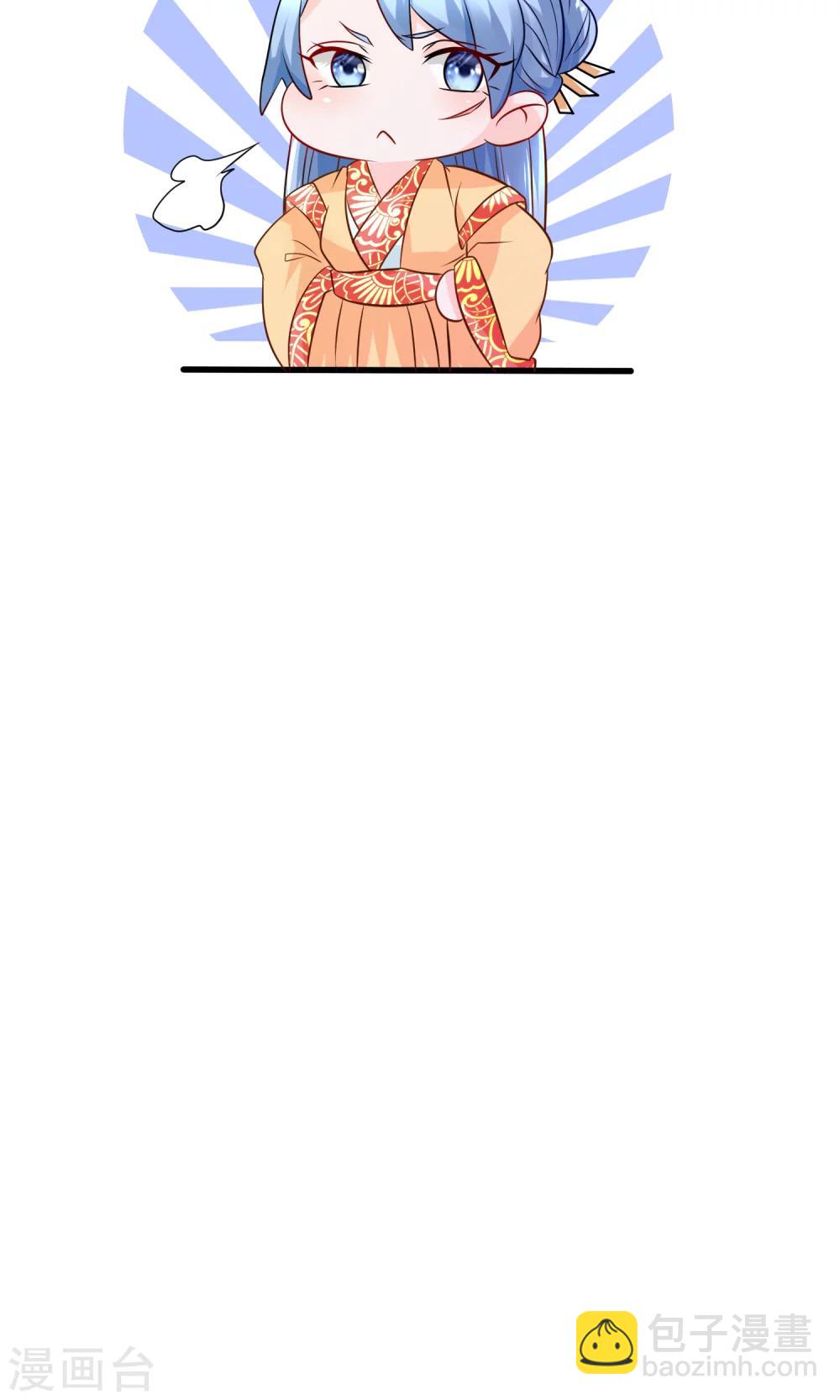 第19话 原封不动地退回-第21话