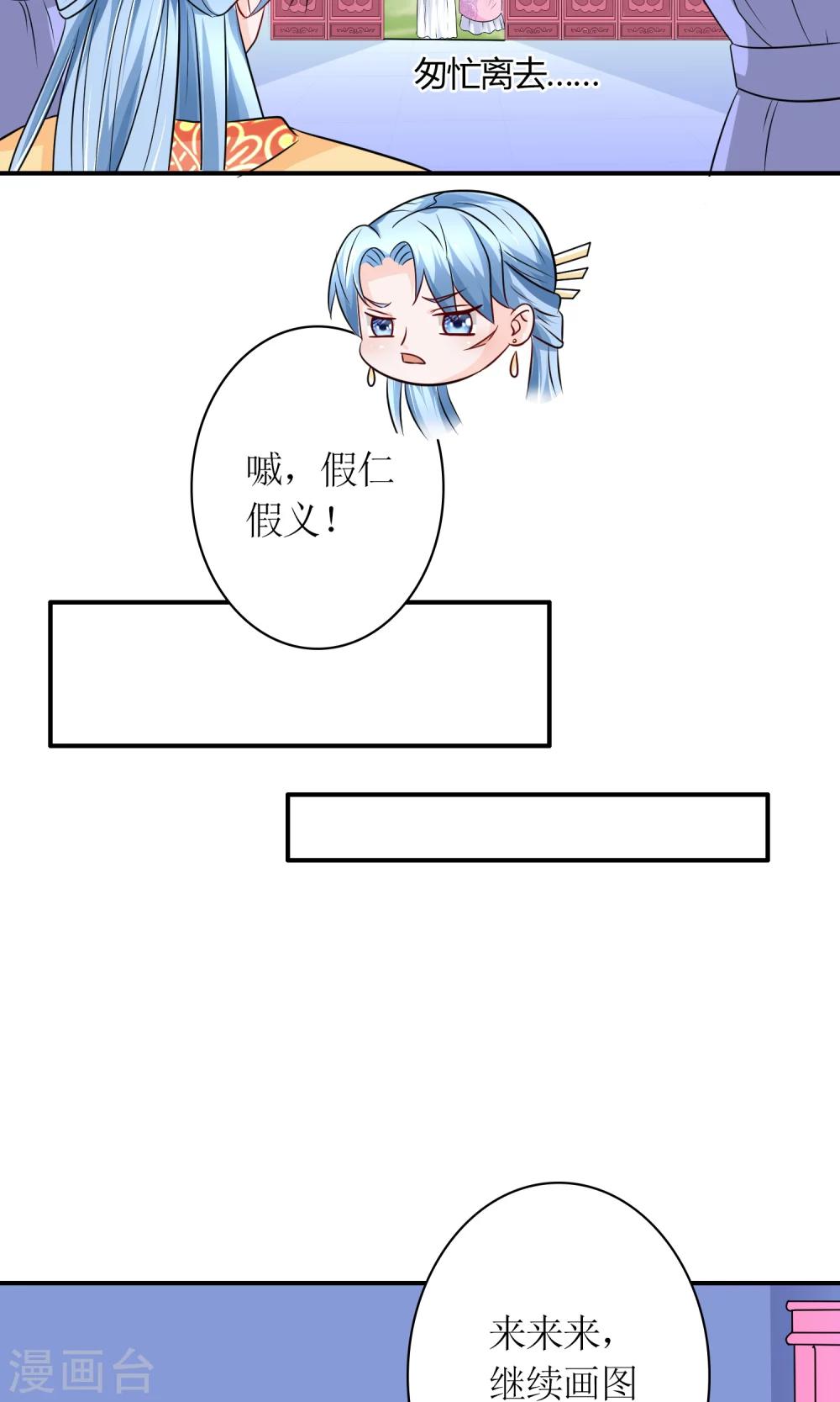 第23话 鸡狗不得入内！-第25话