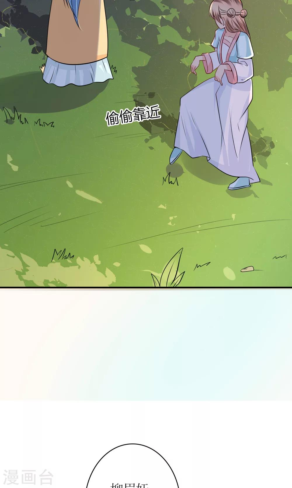 第25话 你惹到我了-第27话