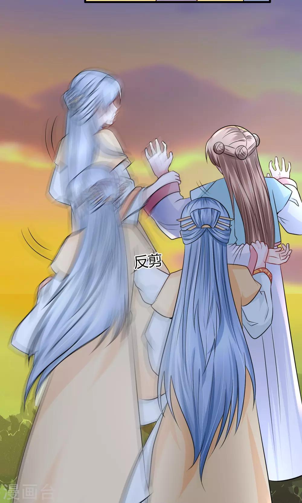 第25话 你惹到我了-第27话