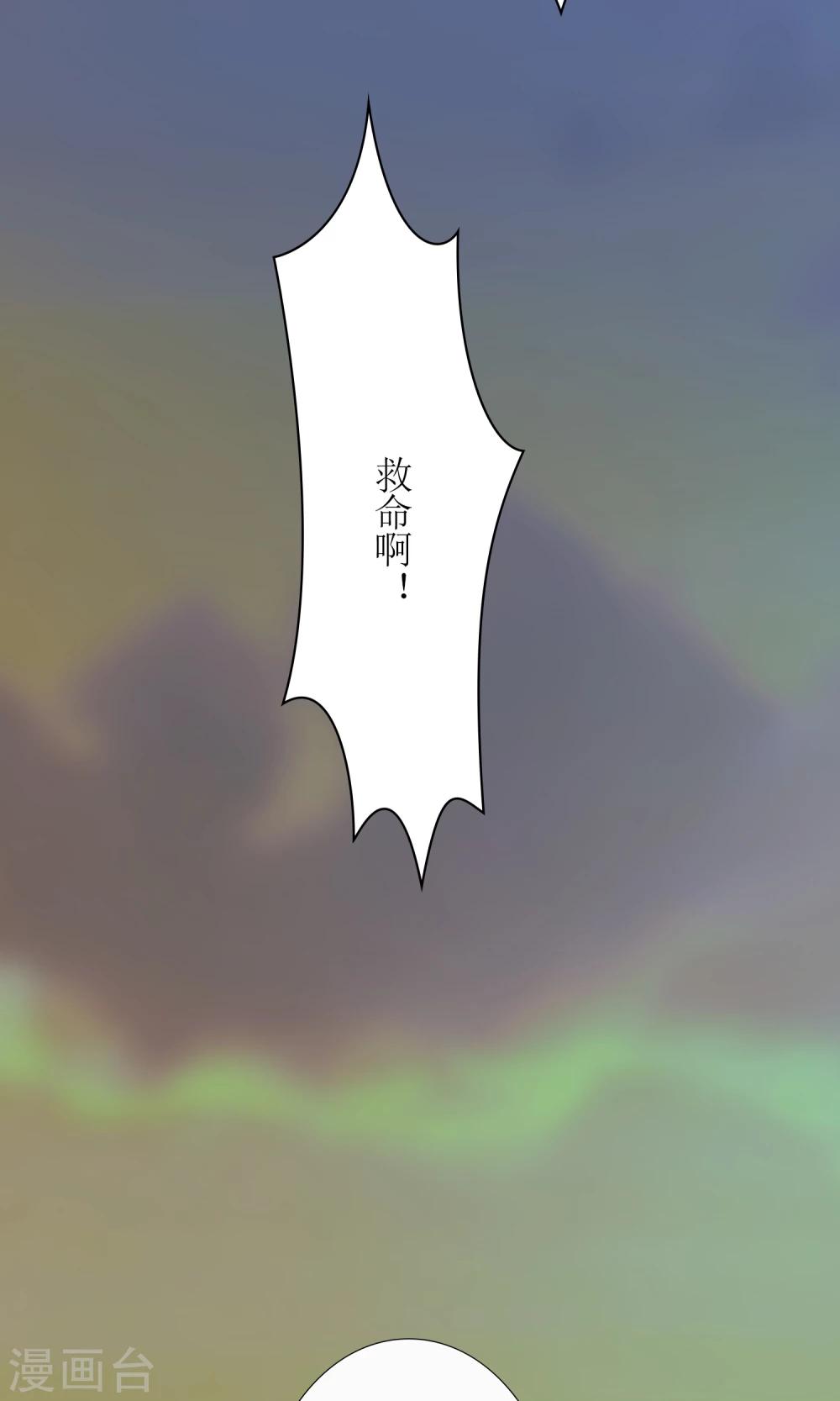 第25话 你惹到我了-第27话